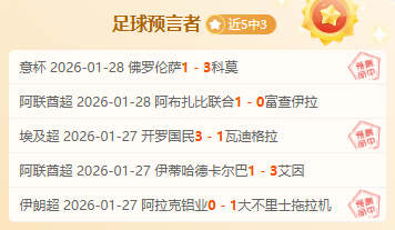 德甲,魏格尔发起,反击,德州扑克(中国)官方网站,德州扑克游戏,(中国)官方网站,在线玩德州扑克网站,德州扑克游戏官网