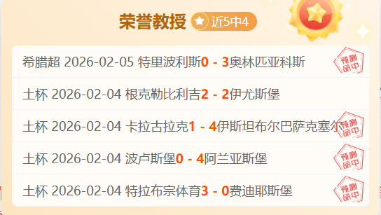 神准预测,火箭能否一,击制胜,德州扑克(中国)官方网站,德州扑克游戏,(中国)官方网站,在线玩德州扑克网站,德州扑克游戏官网