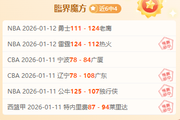 詹姆斯创,新纪录,东契奇巅峰,德州扑克(中国)官方网站,德州扑克游戏,(中国)官方网站,在线玩德州扑克网站,德州扑克游戏官网