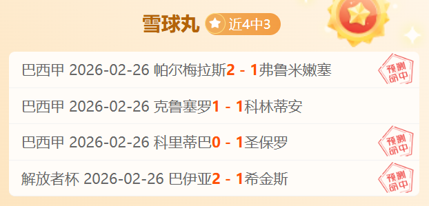 雷霆本季仅,一胜之差,历史新纪录,德州扑克(中国)官方网站,德州扑克游戏,(中国)官方网站,在线玩德州扑克网站,德州扑克游戏官网