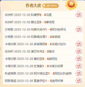 大乐透期号,专家预测,警惕潜在丢,德州扑克(中国)官方网站,德州扑克游戏,(中国)官方网站,在线玩德州扑克网站,德州扑克游戏官网