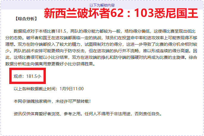 原创,周日,荷甲激战,德州扑克(中国)官方网站,德州扑克游戏,(中国)官方网站,在线玩德州扑克网站,德州扑克游戏官网