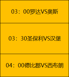 瑞典杯周一,赛果分析,两队实力评,德州扑克(中国)官方网站,德州扑克游戏,(中国)官方网站,在线玩德州扑克网站,德州扑克游戏官网