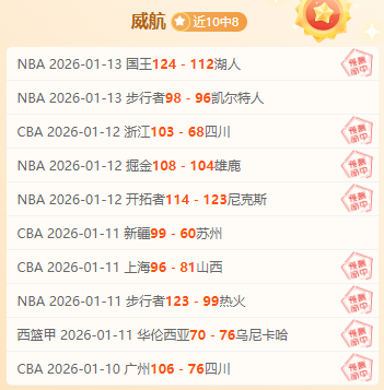 精彩任意球,制胜,索博荣膺马,德州扑克(中国)官方网站,德州扑克游戏,(中国)官方网站,在线玩德州扑克网站,德州扑克游戏官网