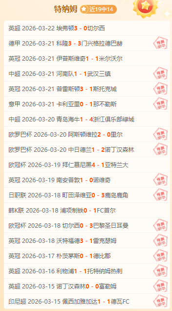 北汽对阵广,专家质合分,析及前区十,德州扑克(中国)官方网站,德州扑克游戏,(中国)官方网站,在线玩德州扑克网站,德州扑克游戏官网