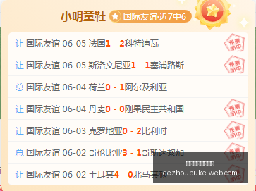 赛季精彩对,决年龄差异,解析,德州扑克游戏官网,德州扑克App,德州扑克直播,德州扑克中心,德州扑克入口