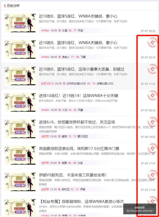 德州扑克游,戏官网,德州扑克游戏官网,德州扑克游戏官网,德州扑克App,德州扑克直播,德州扑克中心,德州扑克入口