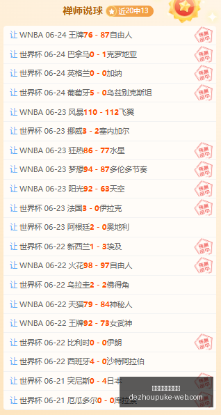 德州扑克游,戏官网德州,扑克,德州扑克游戏官网,德州扑克App,德州扑克直播,德州扑克中心,德州扑克入口
