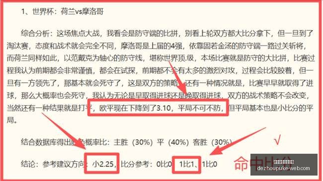 巴萨西甲角,球进攻,赛季,德州扑克游戏官网,德州扑克App,德州扑克直播,德州扑克中心,德州扑克入口