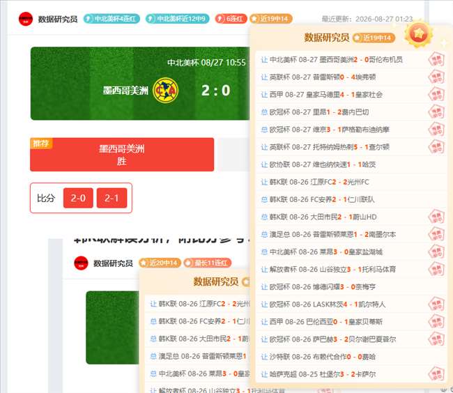2026年曹操出行营收：破百亿大关，战略引领行业新风向