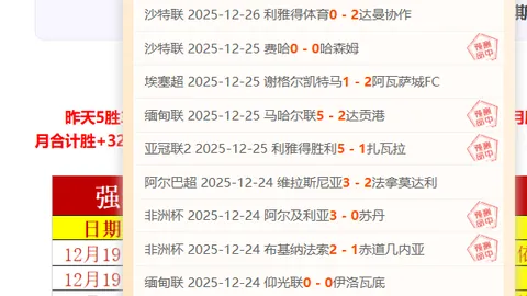 德约科维奇澳网四强征程，即将迎战阿尔卡拉斯！