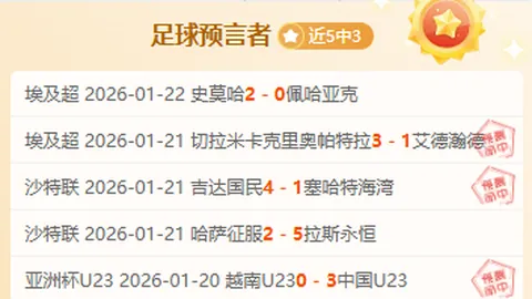 快船遭遇连败，近10场仅赢2场遭逆转