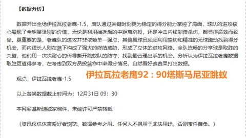 石家庄小学孕育4位乒乓球世界冠军的奥秘揭晓