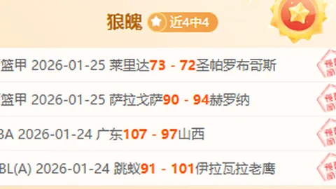 斯特拉斯堡领跑，巴萨、莱比锡紧随——五大联赛球队出场时长榜单揭晓