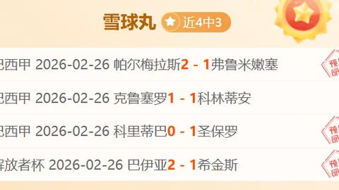 雷霆本季仅一胜之差49胜，NBA历史新纪录在望！