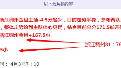 [图]勒沃库森战胜美因茨，拜仁领先优势扩大至11分，延续不败纪录至33场