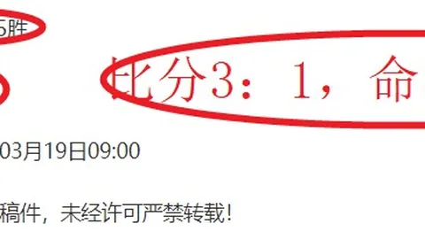 大乐透期号专家预测：近10中7，警惕潜在丢分风险