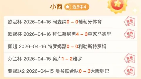 C罗签约亿元新援，巅峰表现，全面助力，官方宣布将至！