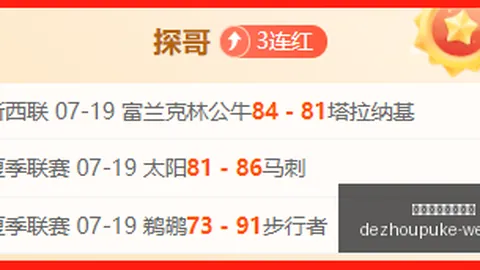 德州扑克游戏官网 165840 82
