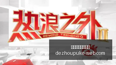 雷霆大战独行侠：亚历山大独揽39分，东欧军团仅得33分，晋级四强悬念再起