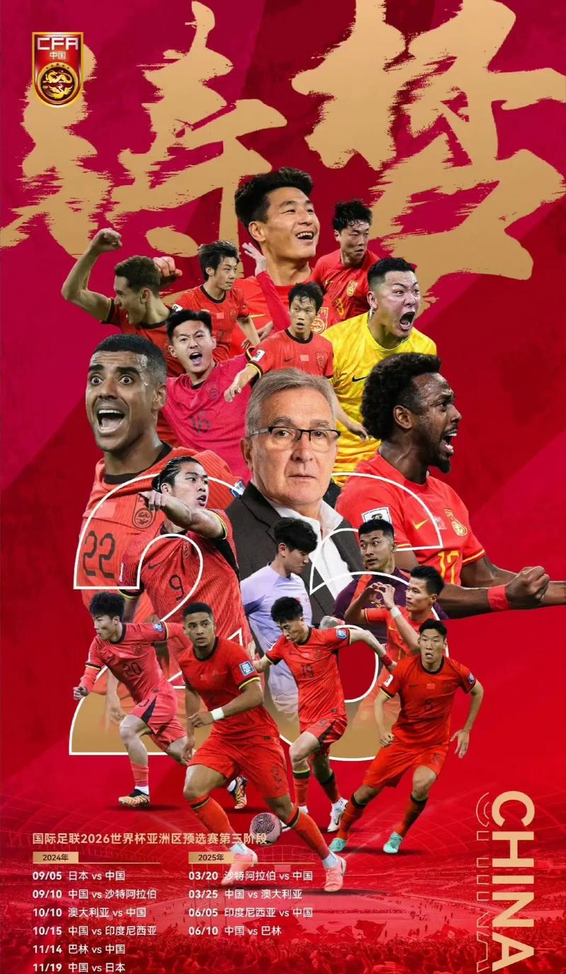 他在俱乐部