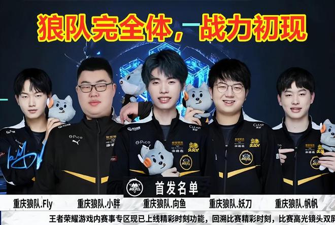 成为了拜仁